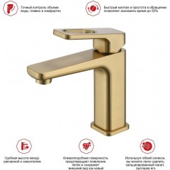 Смеситель Raglo R51.10.03