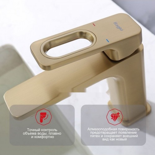 Смеситель Raglo R51.10.03