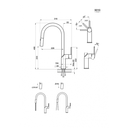Смеситель Granula 9010 нерж. сталь