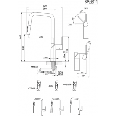Смеситель Granula 9011 нерж. сталь