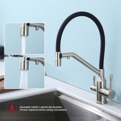 Смеситель Raglo R81.62.05