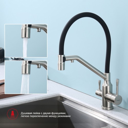 Смеситель Raglo R81.62.05