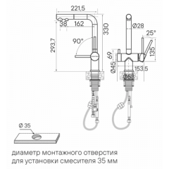 Смеситель Paulmark Serpentine Se213222-BS брашированная сталь