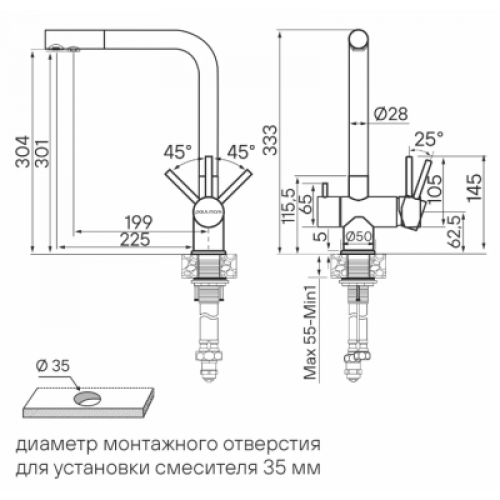 Смеситель Paulmark Skalen Sk213020-BS, брашированная сталь