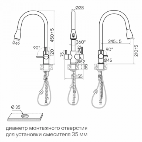 Смеситель Paulmark LANGE La214212-BLM