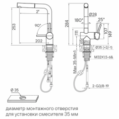 Смеситель Paulmark DOSSE Do214418-BLM