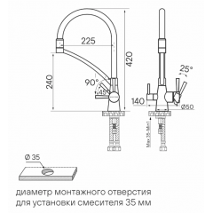 Смеситель Paulmark Siegen Si213111-BS брашированная сталь