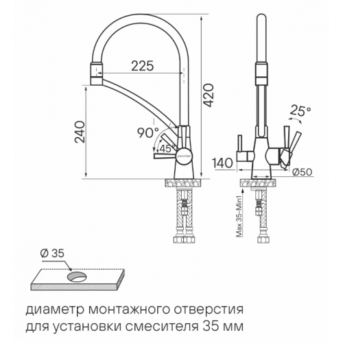 Смеситель Paulmark Siegen Si213111-BS брашированная сталь