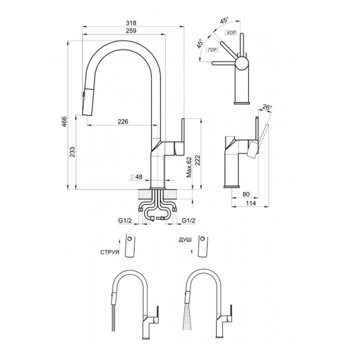Смеситель Granula 9010 шварц
