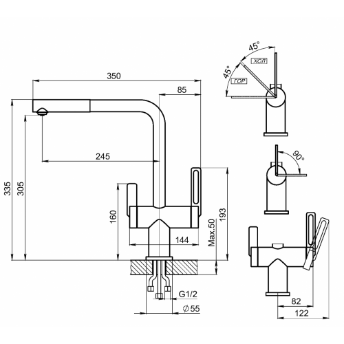 Смеситель Granula 8170 арктик (белый)