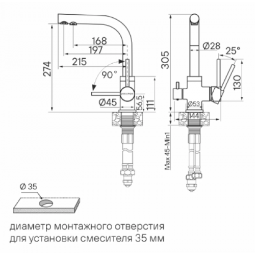 Смеситель Paulmark ESSEN Es213011-BS брашированная сталь