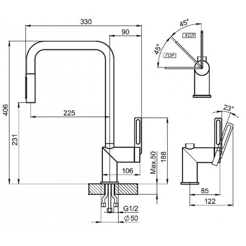 Смеситель Granula 8173 арктик (белый)