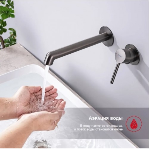 Смеситель Raglo R20.11.09