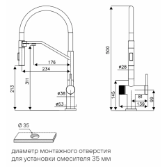 Смеситель Paulmark Zender Ze213155-LG