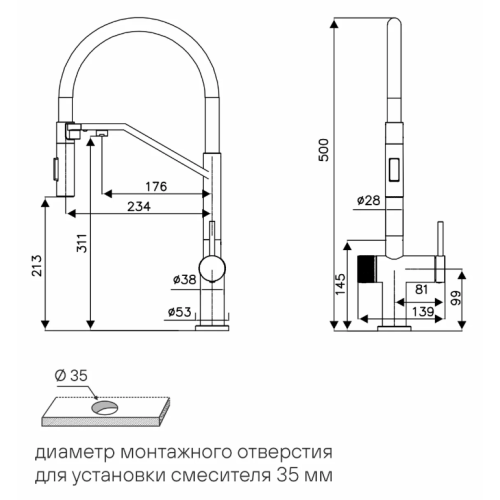 Смеситель Paulmark Zender Ze213155-LG