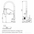 Смеситель Paulmark Zender Ze213155-LG