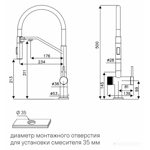 Смеситель Paulmark Zender Ze213155-GM