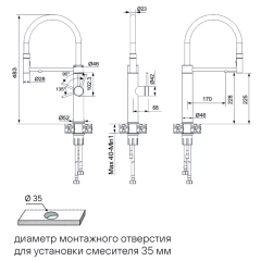 Смеситель Paulmark Ganymede Diamond Gd613199-GM