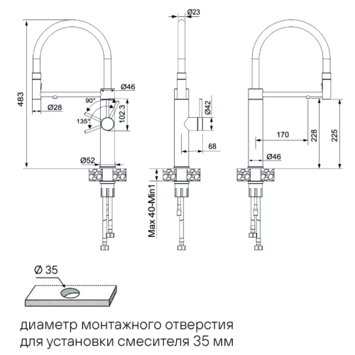 Смеситель Paulmark Ganymede Diamond Gd613199-GM