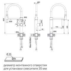 Смеситель Paulmark Ganymede Ga213199-GM