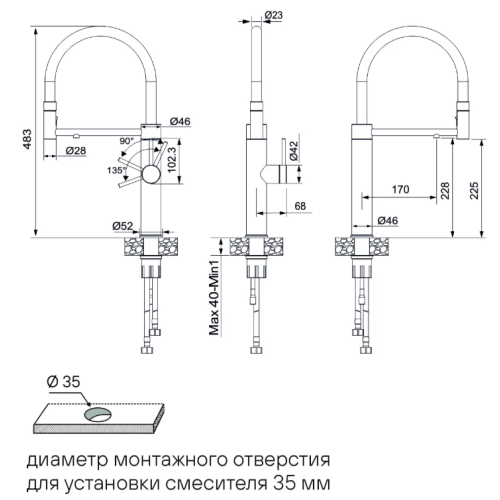 Смеситель Paulmark Ganymede Ga213199-CR