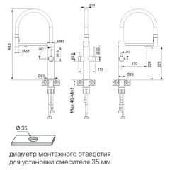 Смеситель Paulmark Nexus Ne213999-BS