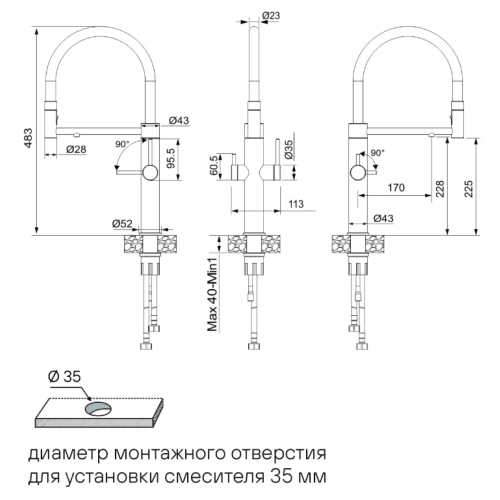 Смеситель Paulmark Nexus Ne213999-GM