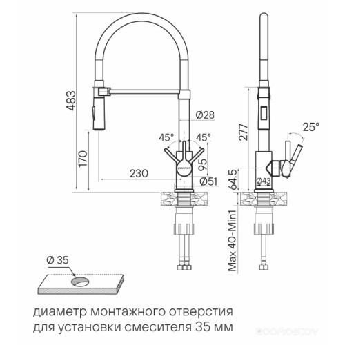 Смеситель Paulmark Halt Ha214021-AN