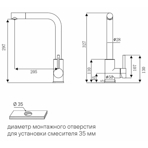 Смеситель Paulmark Twin Tw213622-GM