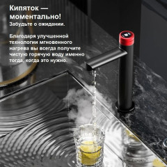 Смеситель Artisan 5 в 1 AQUAHOT 500D5 (AH-500D5)