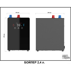 Смеситель Artisan 2 в 1 AQUAHOT 3300 BM (AH-3300-BM)