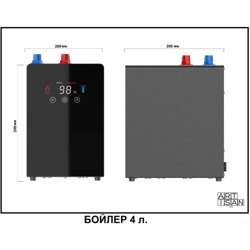 Смеситель Artisan 2 в 1 AQUAHOT 3300 LG (AH-3300-LG)