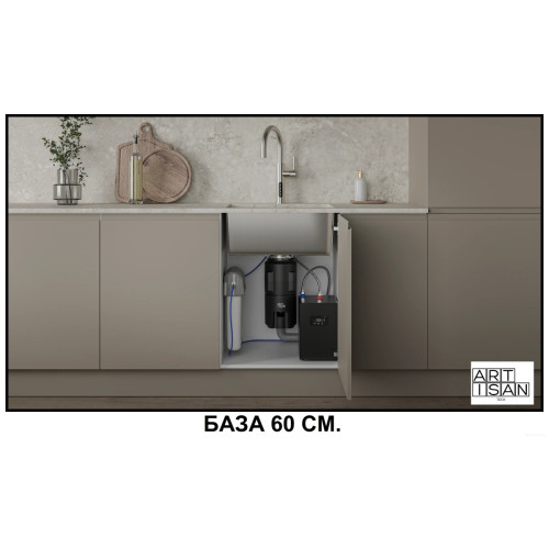 Смеситель Artisan 4 в 1 AQUAHOT ROME Chrome (AH-1169-C)