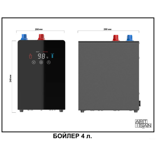 Смеситель Artisan 5 в 1 AQUAHOT MONTBLANC BM (AH-1165С-BM)