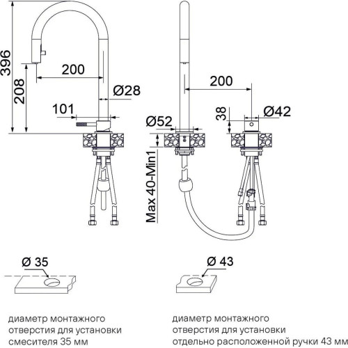 Смеситель Paulmark Es218006-GM