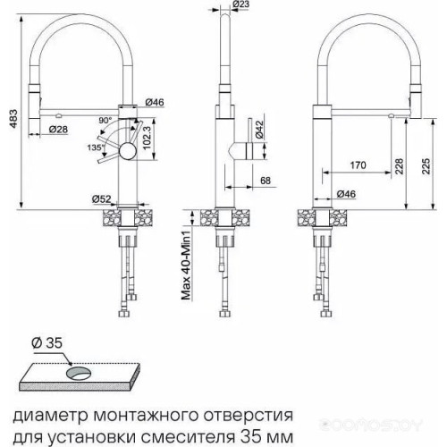 Смеситель Paulmark Ga213199-WH