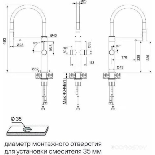 Смеситель Paulmark Nd613999-GM