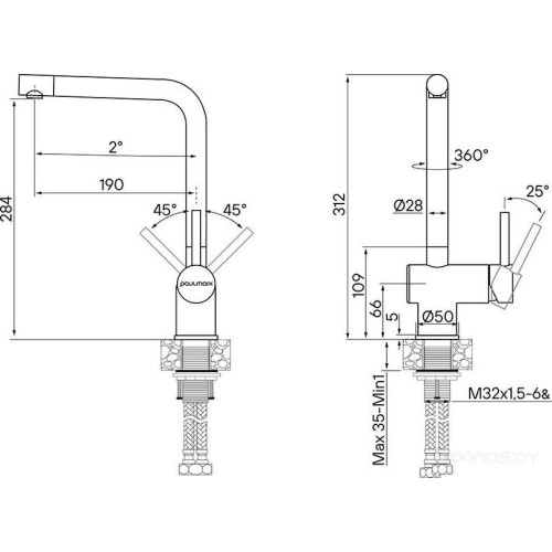 Смеситель Paulmark Spring Sp212067-BS