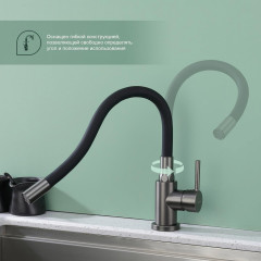Смеситель Splenka S201.4406.09