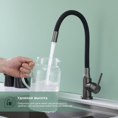 Смеситель Splenka S201.4406.09