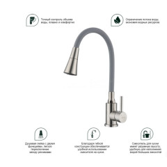 Смеситель Splenka S201.4307.05