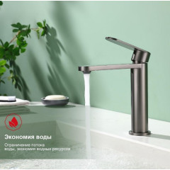 Смеситель Raglo R10.10.09