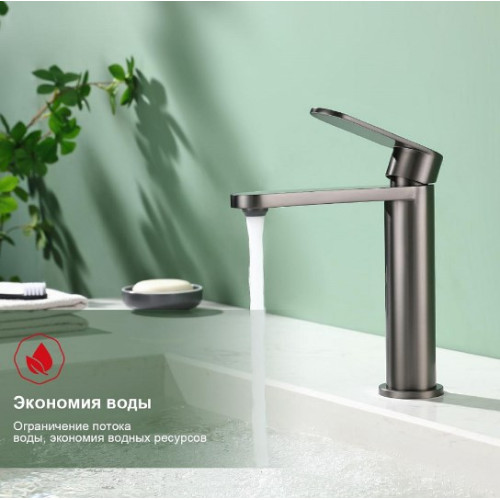 Смеситель Raglo R10.10.09