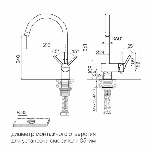 Смеситель Paulmark Be212066-BS