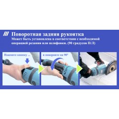 Угловая шлифмашина Makita GA9040SF01