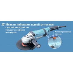 Угловая шлифмашина Makita GA9040SF01