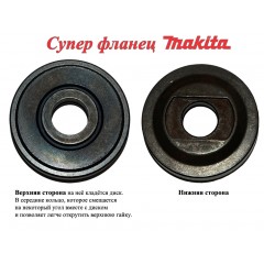 Угловая шлифмашина Makita GA9040SF01