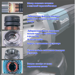 Угловая шлифмашина Makita GA5030