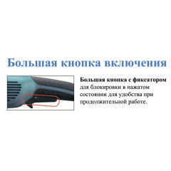 Угловая шлифмашина Makita GA5021C