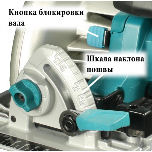 Дисковая пила Makita 5008 MG